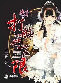 快穿之打臉無下限