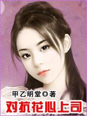 甜心不要太濫情：天才女法醫